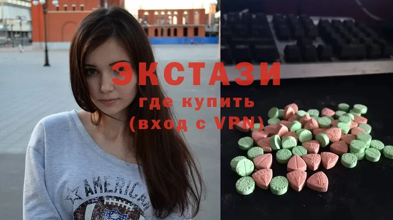 Экстази MDMA  hydra сайт  Железногорск-Илимский 