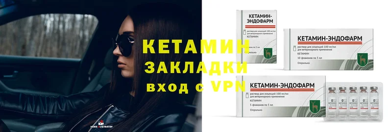 Кетамин ketamine  ОМГ ОМГ зеркало  Железногорск-Илимский  наркота 