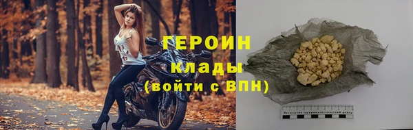 jwh Верхний Тагил