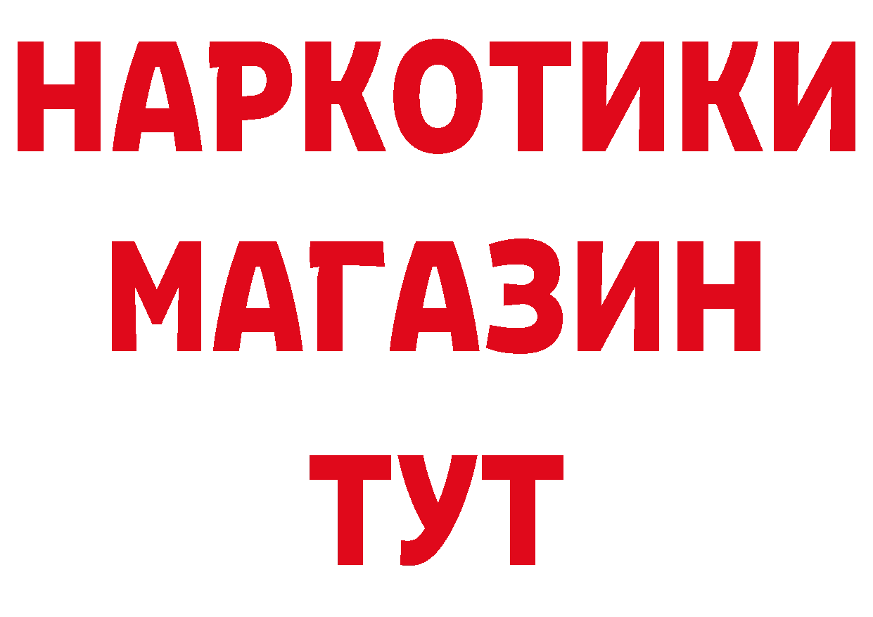 А ПВП Crystall зеркало нарко площадка hydra Железногорск-Илимский