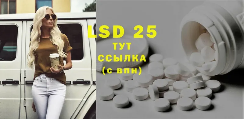 как найти наркотики  Железногорск-Илимский  Лсд 25 экстази ecstasy 